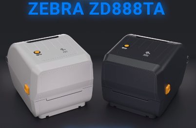 Zebra ZD888TA 桌面打印機 | 物超所值，打印質量出色，操作簡便
